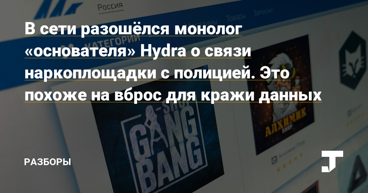 Кракен что продается